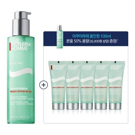 비오템옴므 아쿠아 파워 올인원 50…