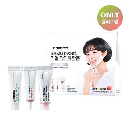 [여행용스킨케어] 닥터디퍼런트 베…