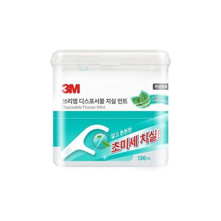 [NEW/휴대용케이스증정] 3M 싱글…