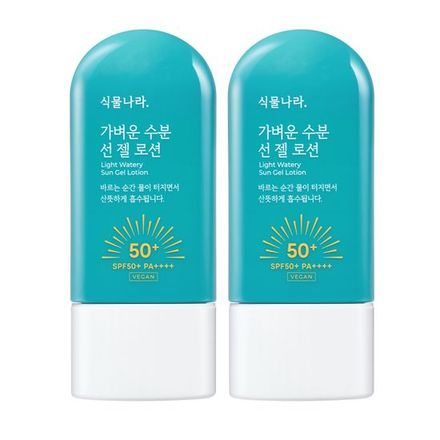 [산리오 에디션/한교동]식물나라 …