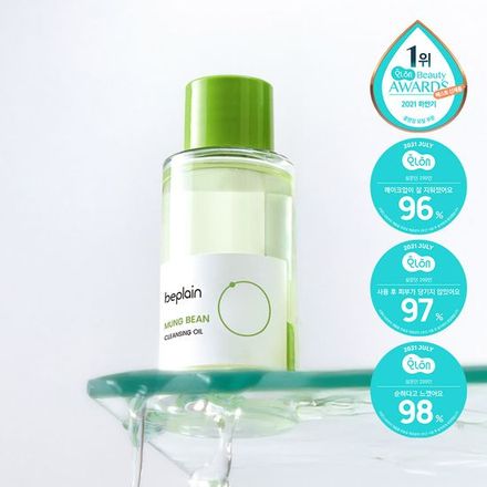 [여행용/소용량] 비 플레인 녹두 클…