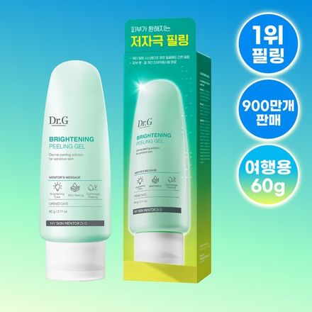 [여행용/소단량] 닥터지 브라이트닝…