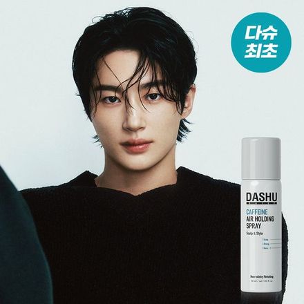 [여행용스프레이/ 탈모증상완화] …