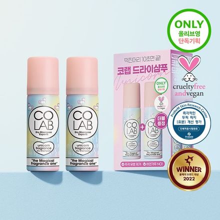 코랩 드라이샴푸 유 니콘 트래블 듀…