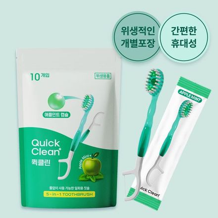 [올인원 만능 여행템] HR 메디컬 …