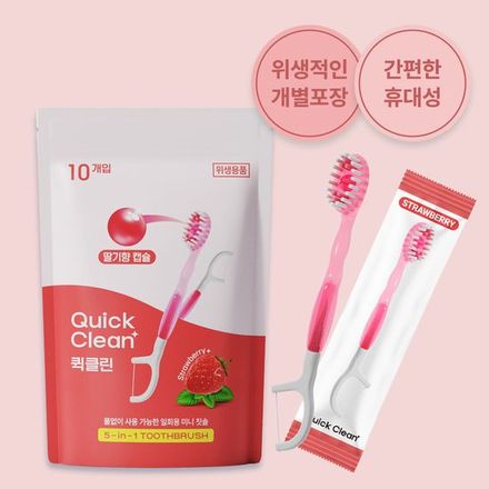 [올인원 만능 여행 템] HR 메디컬 …