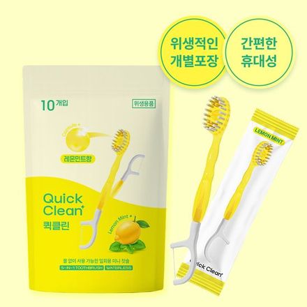 [올인원 만능 여행 템] HR 메디컬 …