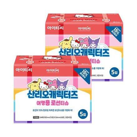 산리오 3겹 여행용 로션티슈(64매) …