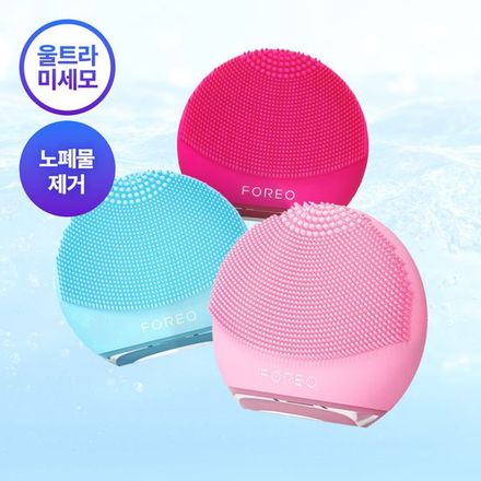 [휴대&여행용/딥클렌징] 포레오 루…